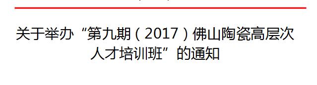 �ھŌã�2017����ɽ�մɸߌӴ��˲���Ӗ��Ҫ�_�n����