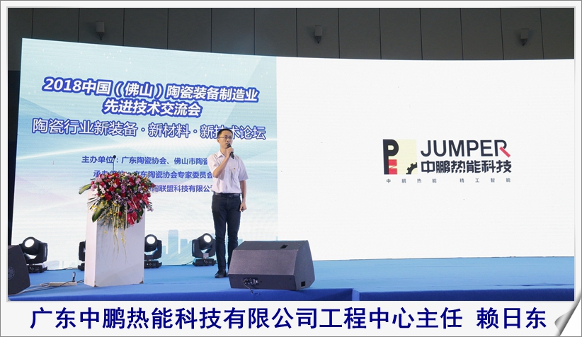 中鵬 賴日東.JPG