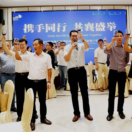 2019�����b�����չ���l(f��)�����������͑����s�xʽ�ڷ�ɽ�e��