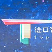 �R�ۘO�����W������߶˷���ƽ�_ | �Ї��M�ڴɴuTOP(li��n)����ʽ����