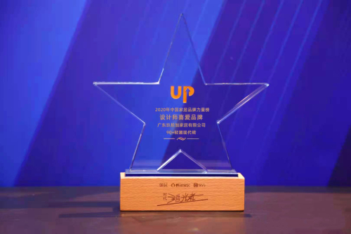 1 90+輕潮現代磚:設計師喜愛品牌.jpg