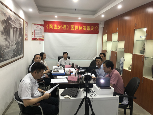 �ׂ��Ї����մɎr�塷�a(ch��n)Ʒ��(bi��o)��(zh��n)ͨ�^���Ҍ���