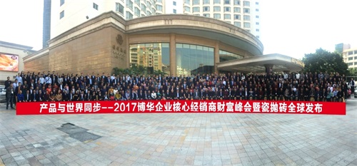 ���a(ch��n)Ʒ�c����ͬ�������A��I(y��)2017ؔ������ߴɒ��uȫ��l(f��)�����A�M�ɹ���