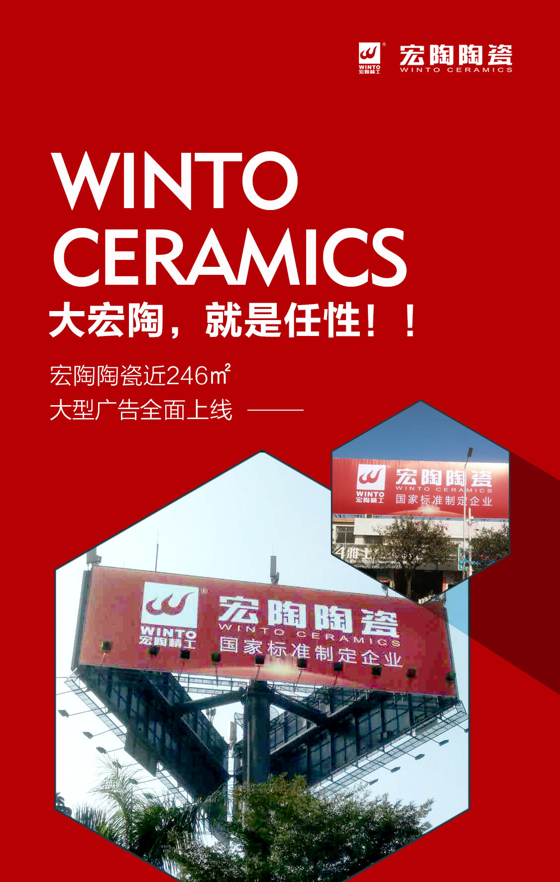 �ذ����������գ�����246�O����V�渲�w��ɽ���ɾ�������