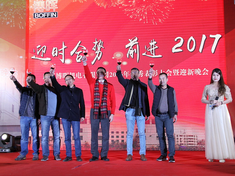 ӭrτǰM2017C2016ӭ