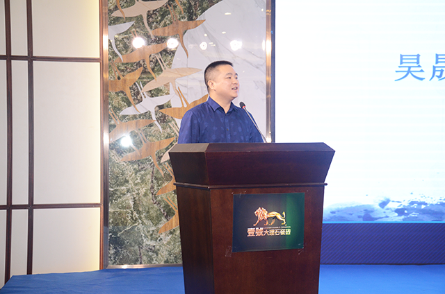 昊晟企業第一營銷中心總經理朱國亮致辭.jpg