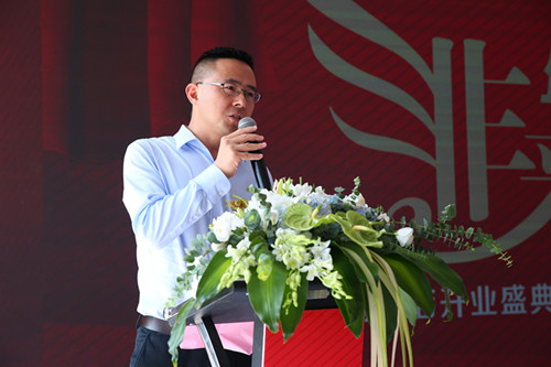 成都富森美家居股份有限公司副總經(jīng)理吳寶龍致辭_副本.jpg