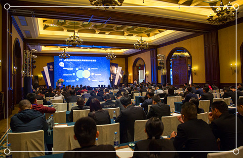 “新時(shí)代 創(chuàng)未來(lái)”昊博磁磚2018經(jīng)銷(xiāo)商大會(huì)璀璨綻放_(tái)副本.jpg