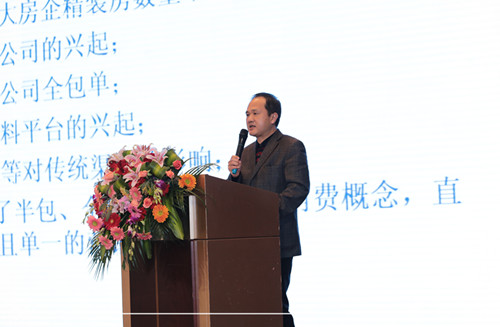 7 大唐合盛瓷磚董事長兼總經(jīng)理曾志堅作《與時俱進 合以致盛》主題演講_副本.jpg