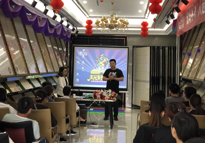 2 大唐合盛瓷磚日照營銷中心總經理孫巖演講.jpg