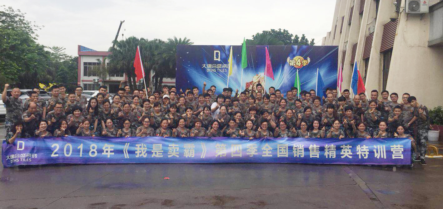 1 學員在拓展基地合影.jpg