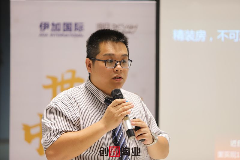 20180813伊加國(guó)際世界向東中國(guó)向西-楊勁文攝 (17)_副本.jpg