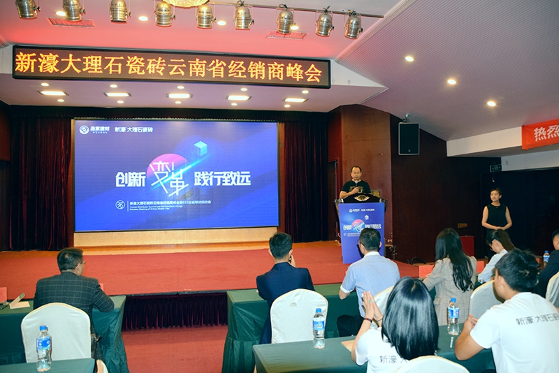 圖七:新濠大理石瓷磚常務副總經(jīng)理 陳華輝.JPG