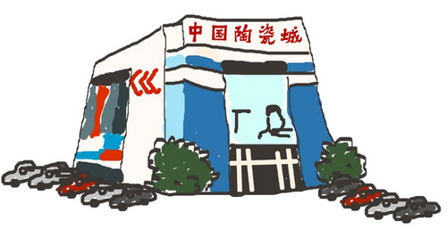 ��29�÷�ɽ�ղ�������ȫ�憢��