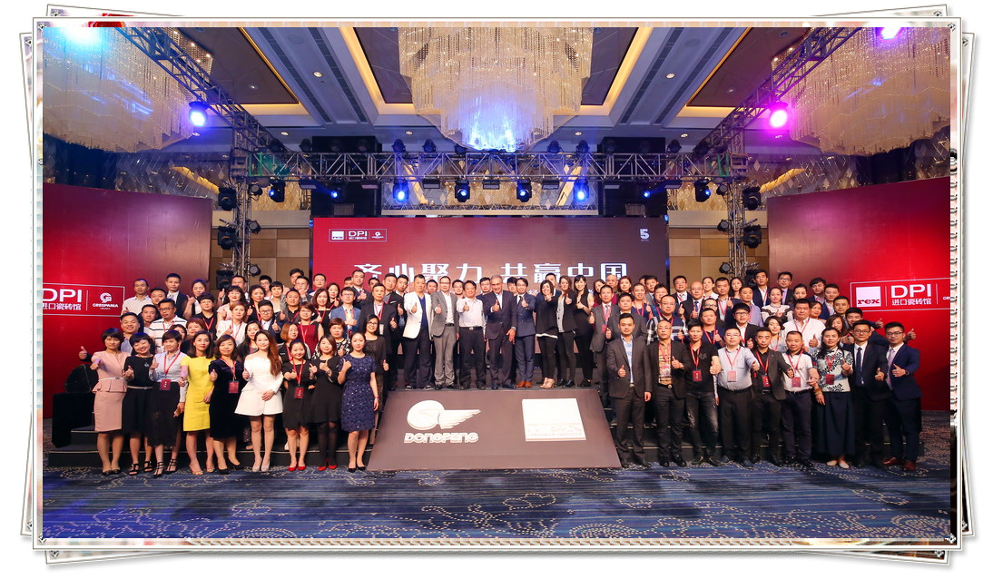 4.DPI全國經銷商合影.JPG