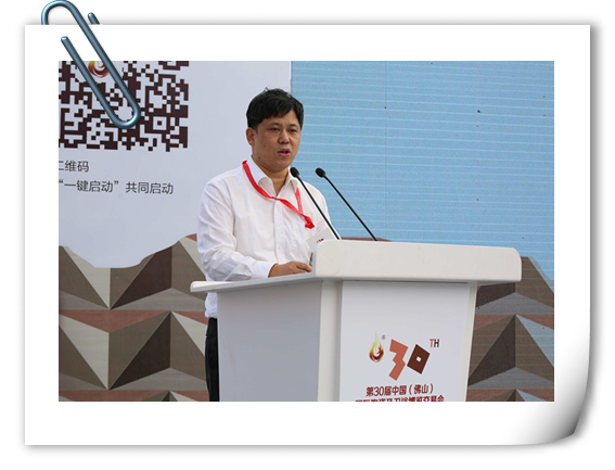 佛山市禪城區(qū)區(qū)委常委 常務(wù)副區(qū)長(zhǎng)曹洪彬_副本.jpg