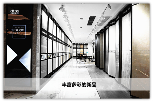 # 4 豐富多彩的新品_副本.jpg