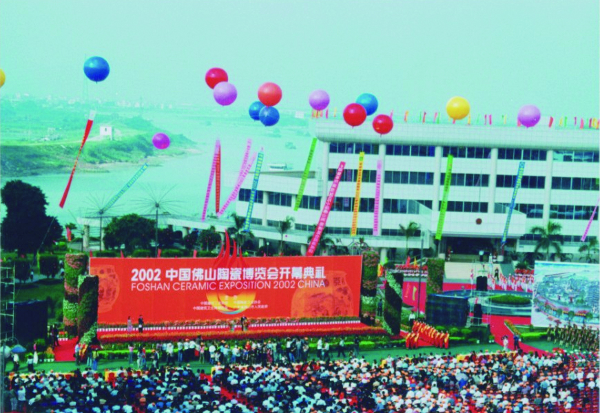 2002年10月18-22日,由佛山中國(guó)陶瓷城集團(tuán)首創(chuàng)的“第一屆中國(guó)(佛山)國(guó)際陶瓷及衛(wèi)浴博覽交易會(huì)”圓滿舉行。.jpg