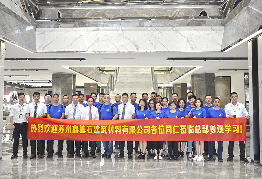 01鑫基石團(tuán)隊(duì)與博德精工石材團(tuán)隊(duì)合影.jpg